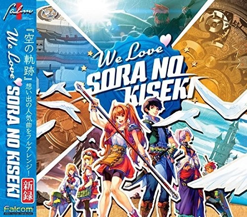 Game Music - We Love Sora No Kiseki / O.s.t. - Music CD