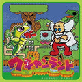 Game Music - Wagyan Land Ac / O.s.t. - Music CD