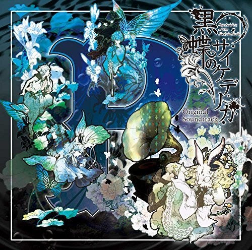 Game Music - Kokuchou No Psychedelica / O.s.t. - Music CD