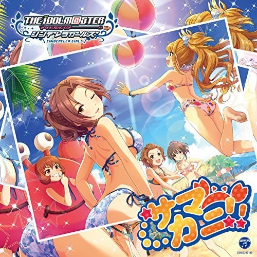 Game Music - Idolmaster Cinderella Girllight Master 07 Samakan - Music CD