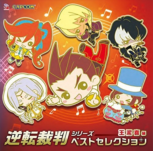 Game Music - Gyakuten Saiban Series Best Odn -odoroki Hen / Ost - Music CD