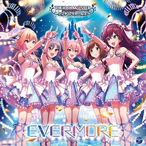 Game Music - Idolmaster Cinderella Mastrmore / O.s.t. - Music CD