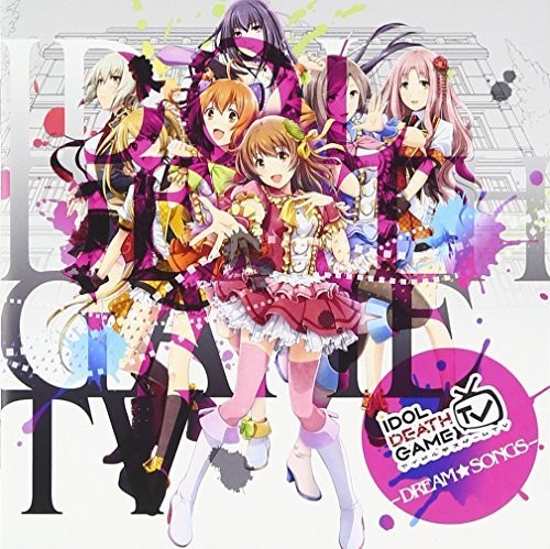 Game Music - Idol Death Game Tv -dream Song / O.s.t. - Music CD