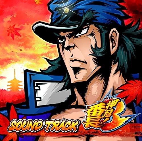 Game Music - Osu!banchou 3 / O.s.t. - Music CD