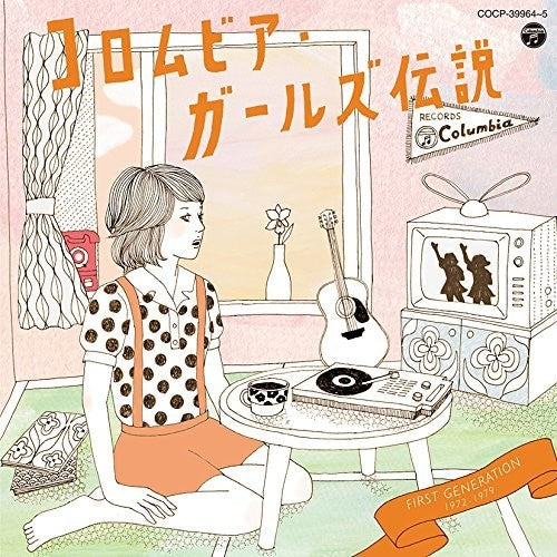 Columbia Girls - Columbia Girls Densetsu 1st Generation - Music CD