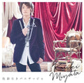 Miyata,koki - Shikisai Naki Paesaggio - Music CD