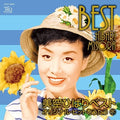 Misora,hibari - Best: Original Hits Vol 2 - Music CD