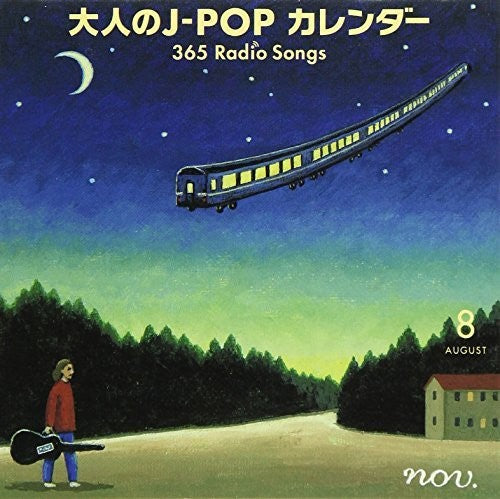 Otona No J-pop Calendar 365 Radio So / Various - Otona No J-pop Calendar 365 Radio So / Various - Music CD