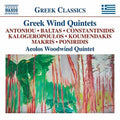 Kalogeropoulos / Aeolos Woodwind Quintet - Greek Wind Quintets - Music CD