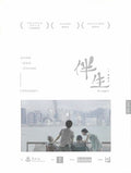 Snuggle - Snuggle - Blu-ray