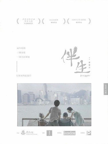 Snuggle - Snuggle - Blu-ray