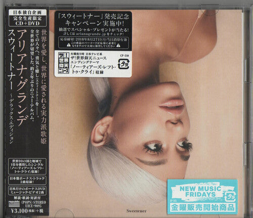 Grande,ariana - Sweetener - Music CD