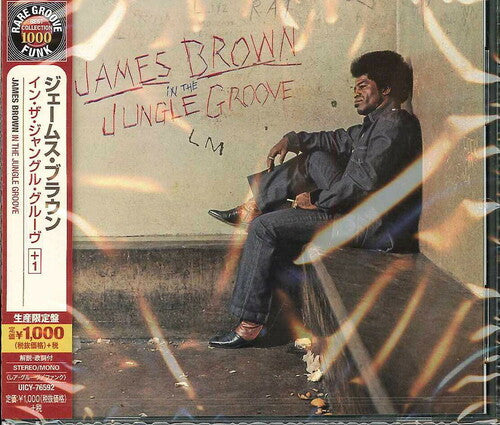 Brown,james - In The Jungle Groove - Music CD