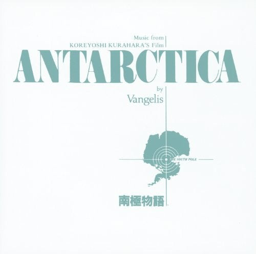 Vangelis - Antarctica - Music CD