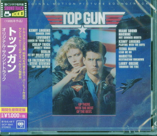 Top Gun / O.s.t. - Top Gun / O.s.t. - Music CD