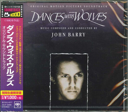 Barry,john - Dances With Wolves / O.s.t. - Music CD
