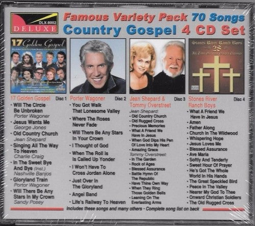 World Famous Variety Pk Gospel / Various - World Famous Variety Pk Gospel / Various - Music CD