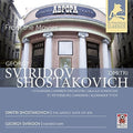 Shostakovich / Sviridov / Lithuanian Chamber - From The Movies - Music CD