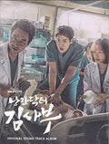 Romantic Doctor Teacher Kim - Sbs Drama / O.s.t. - Romantic Doctor Teacher Kim - Sbs Drama / O.s.t. - Music CD
