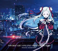 Sword Art Online - Gekijou Ban Sword Art Online / O.s.t. - Music CD