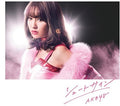 Akb48 - Shoot Sign (type-i) - Music CD