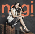 Nogizaka 46 - Influencer - Music CD