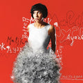 Ayane,malika - Malika Ayane - Music CD