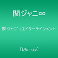Kanjani Eight - Kanjani's Eighter Tainment - Blu-ray