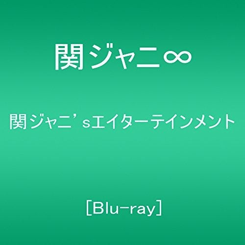 Kanjani Eight - Kanjani's Eighter Tainment - Blu-ray