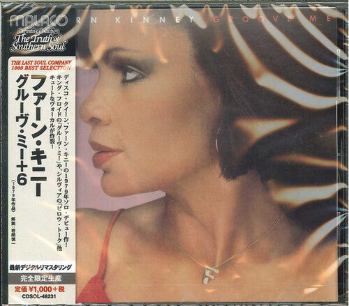 Kinney,fern - Groove Me - Music CD