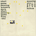 Kehoe,davy - Short Passing Game - Vinyl Record