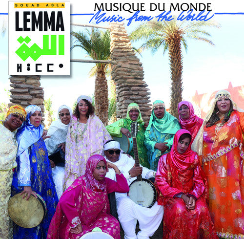 Lemma - Women Artists From Algeria's Saoura Region - Music CD