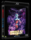 Mobile Suit Gundam The Origin Iv: Eve Of Destiny - Mobile Suit Gundam The Origin Iv: Eve Of Destiny - Blu-ray