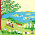 Anmi2 - Paper Plane - Super Audio CD