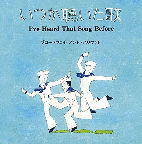 I've Heard That Song Before 3 / Various - I've Heard That Song Before 3 / Various - Music CD