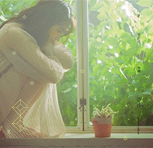 Jeong,eun-ji - Space - Music CD