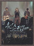 One Step - One Step - Music CD