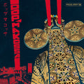 Pop Makossa: Invasive Dance Beat Of Cameroon / Var - Pop Makossa: Invasive Dance Beat Of Cameroon / Var - Vinyl Record