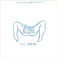 K.g. - Show Me - Vinyl Record