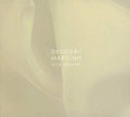 Desiderii Marginis - Vita Arkivet - Music CD