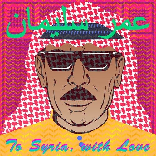 To Syria, With Love [LP] Vinyl Record