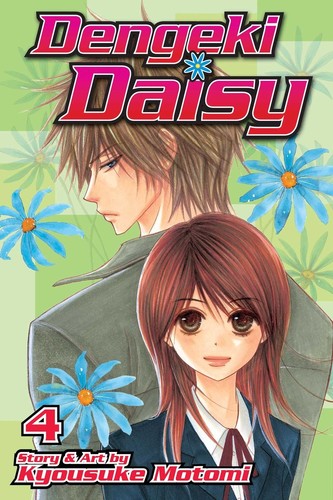 Motomi,kyousuke - Dengeki Daisy Vol 4 - Books