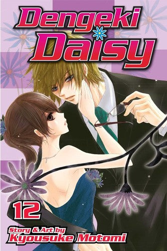 Motomi,kyousuke - Dengeki Daisy Vol 12 - Books