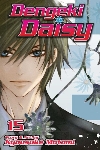 Motomi,kyousuke - Dengeki Daisy Vol 15 - Books