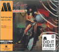 James,rick - Throwin Down - Music CD
