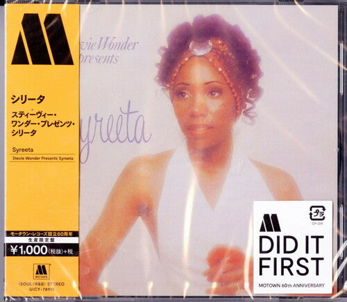 Wright,syreeta - Stevie Wonder Presents Syreeta - Music CD