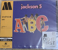 Jackson 5 - Abc - Music CD