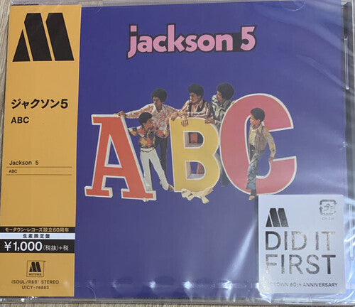 Jackson 5 - Abc - Music CD