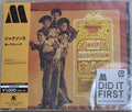 Jackson 5 - Diana Ross Presents The Jackson 5 - Music CD