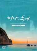 Descendants Of The Sun - Descendants Of The Sun - DVD